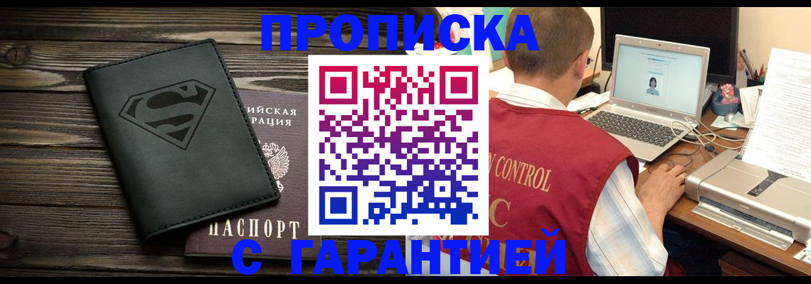 временная регистрация госуслуги в Белой Холунице